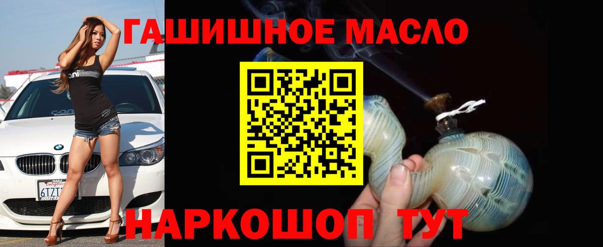 ТГК жижа Ухта