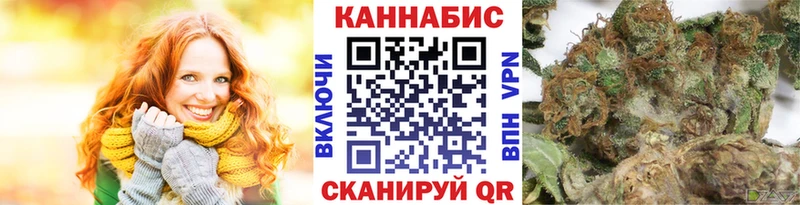 Канабис LSD WEED Ухта